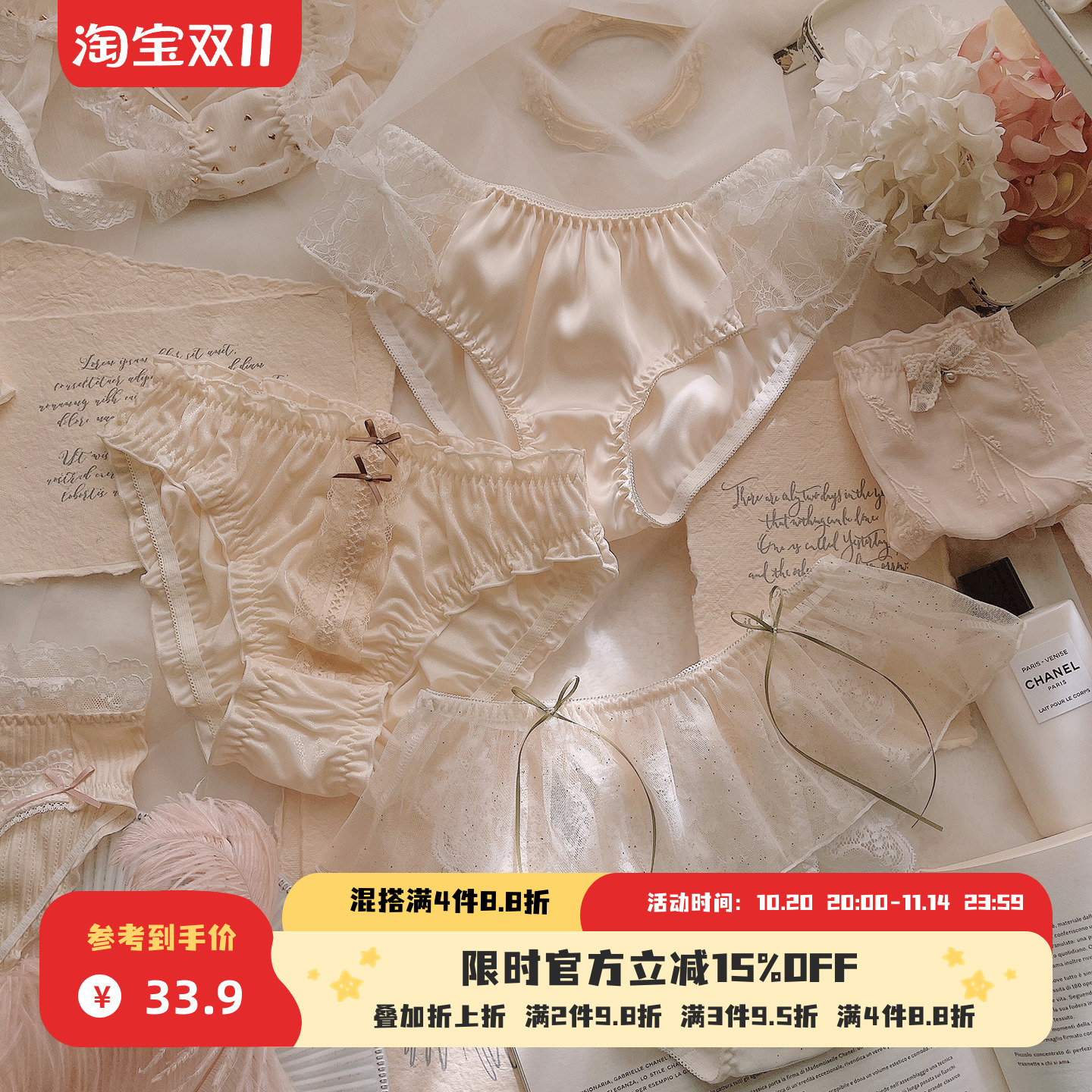 温柔奶油系~性感情趣蕾丝内裤