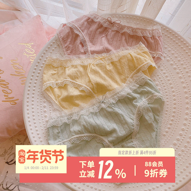 青提薄荷~纯欲风柔软透气棉内裤蕾丝花边蝴蝶结女生日系简约短裤,女士内衣/男士内衣/家居服,女三角裤,淘宝优惠券,粉丝福利购,淘宝优惠卷