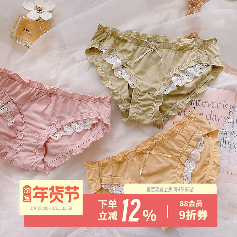 日系简约棉质少女内裤花边蝴蝶结甜美舒适中腰包臀短裤女纯情新品,女士内衣/男士内衣/家居服,女三角裤,淘宝优惠券,粉丝福利购,淘宝优惠卷
