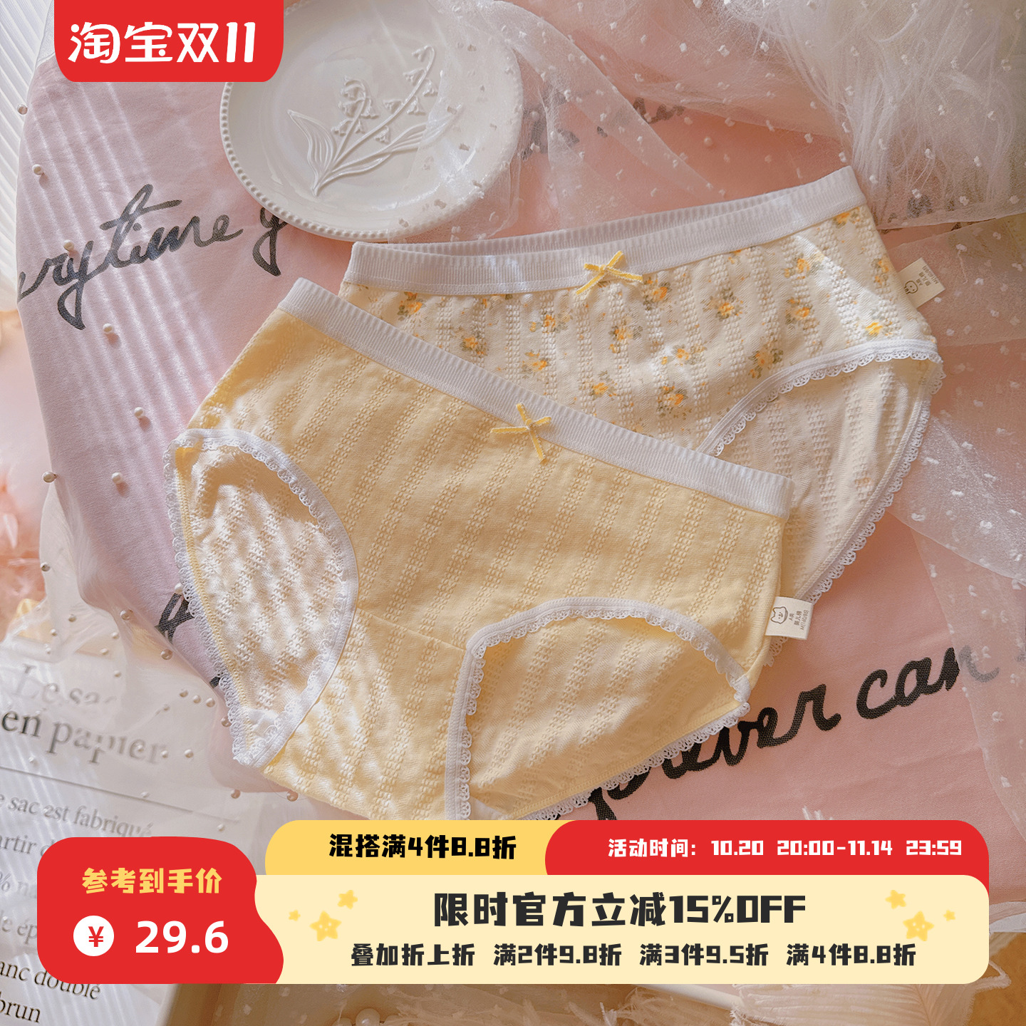 奶酪蔷薇~A类婴儿棉少女学生短裤5A抑菌柔软碎花三角裤女生内裤