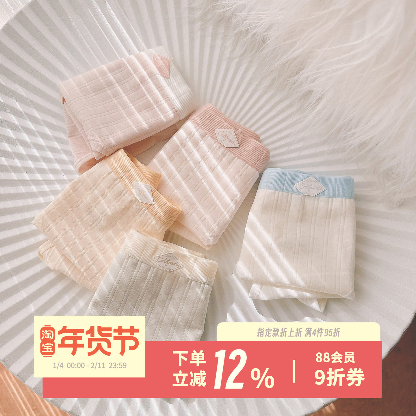 白月光~云感亲肤温柔甜美清新内裤50支7A抑菌三角裤女舒适纯棉裆,女士内衣/男士内衣/家居服,女三角裤,淘宝优惠券,粉丝福利购,淘宝优惠卷