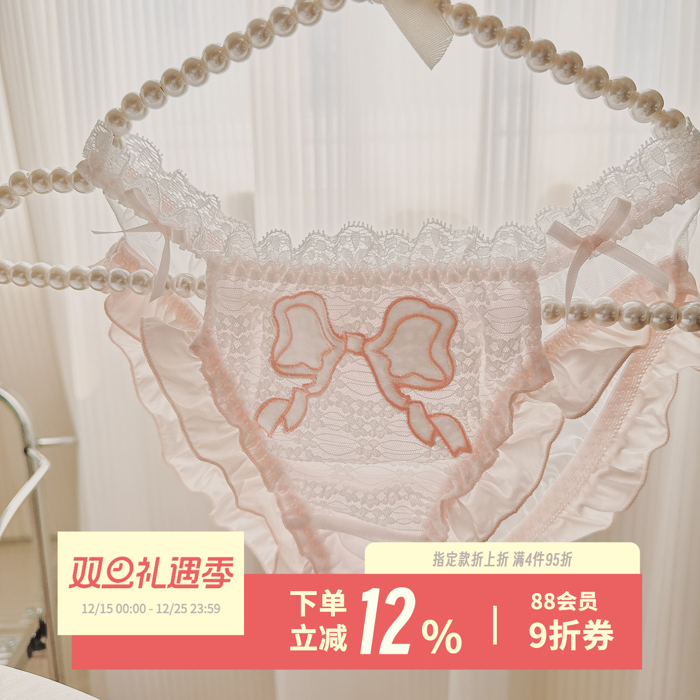 奶乖小刺绣~日系少女甜美短裤镂空蝴蝶结夏季薄款蕾丝女生内裤