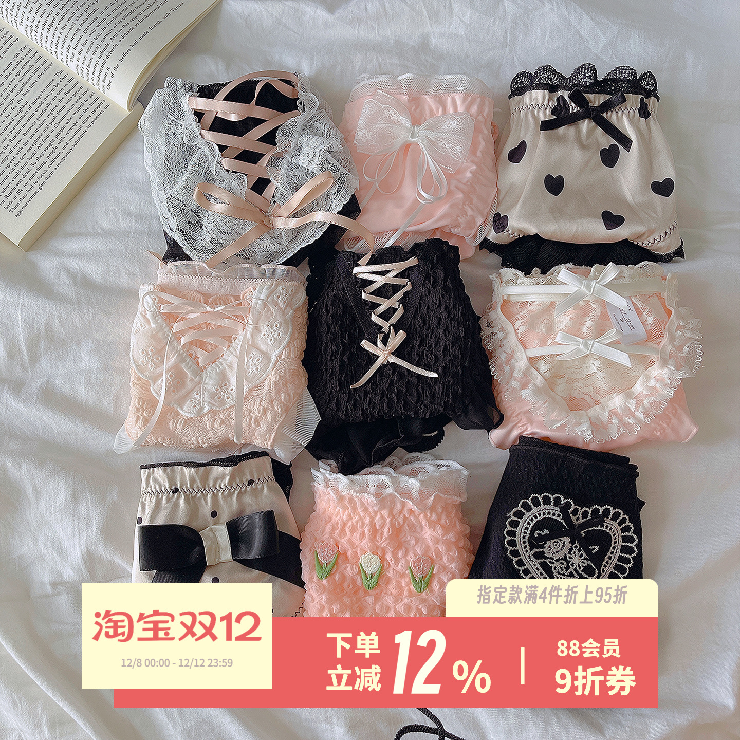 BlackPink~新款纯欲粉色黑色内裤