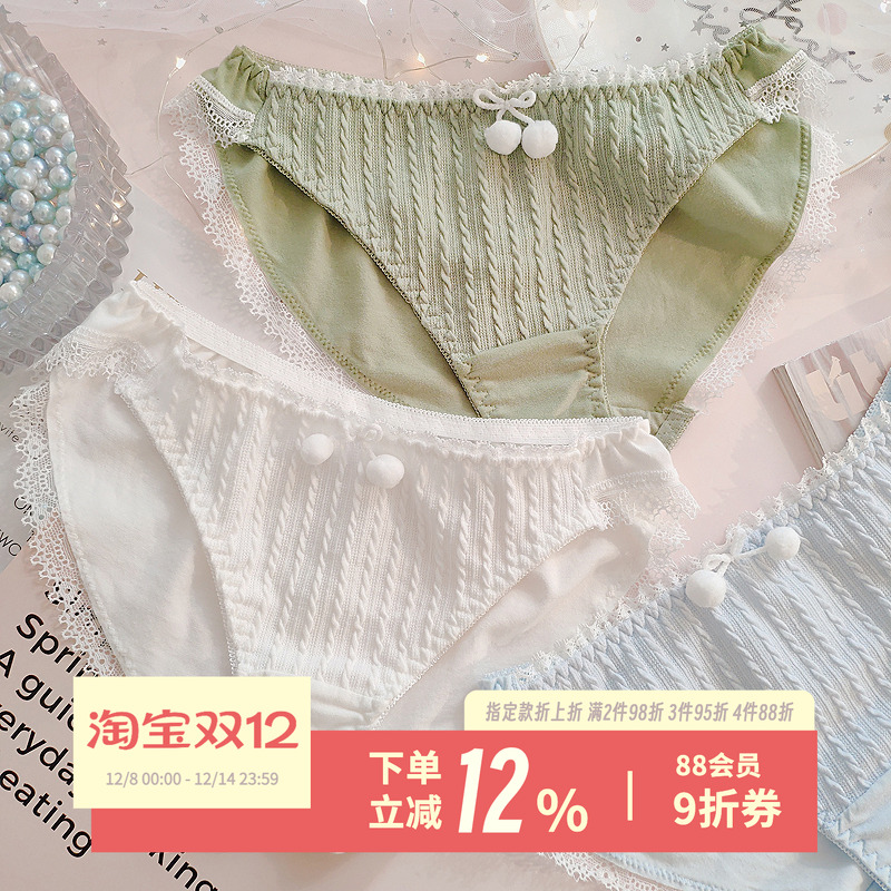 可爱少女纯棉蕾丝毛球球纯欲内裤