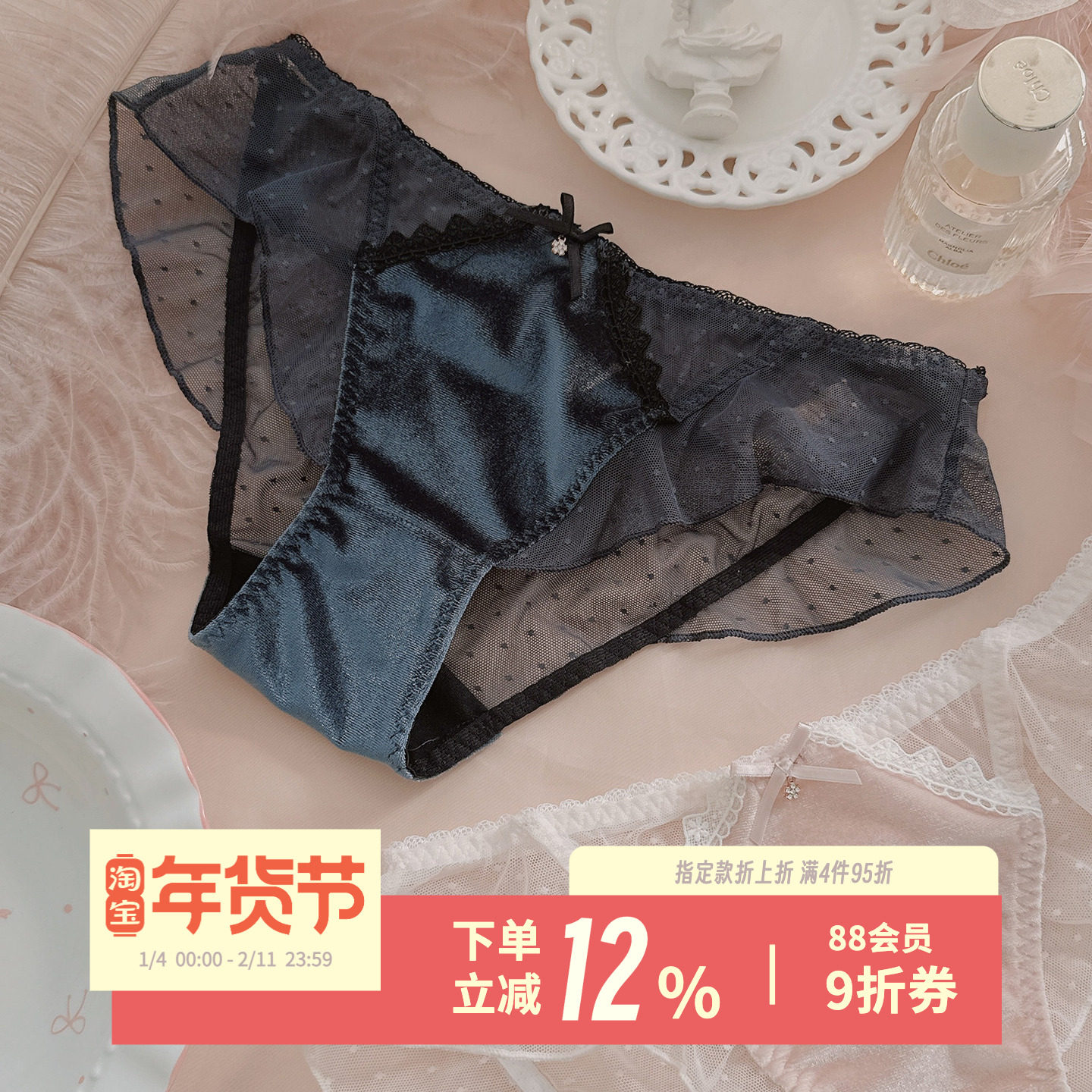 复古波尔卡~新款纯欲浪漫丝绒少女内裤波点网纱高开叉性感,女士内衣/男士内衣/家居服,女三角裤,淘宝优惠券,粉丝福利购,淘宝优惠卷