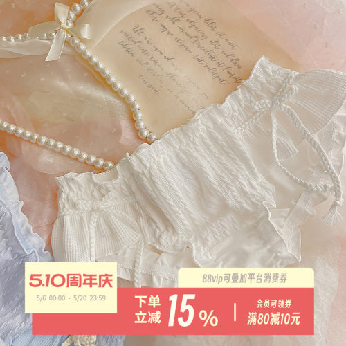 恋恋心事~柔软可爱少女内裤