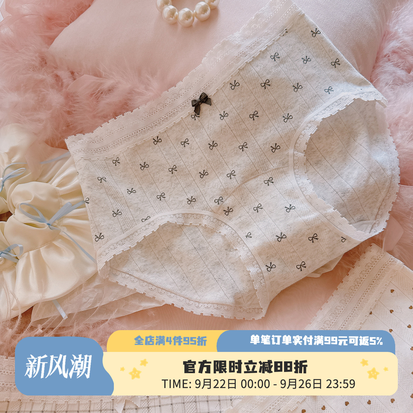 清新氧气~A类棉少女内裤加长裆