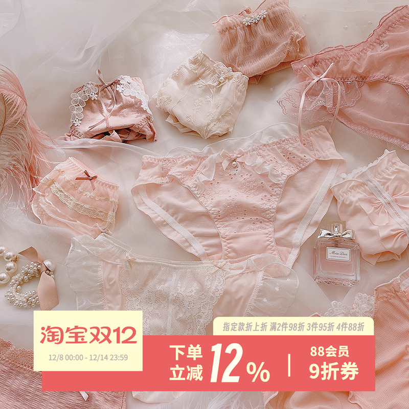 梦幻柔粉~甜美蕾丝少女杨吨吨