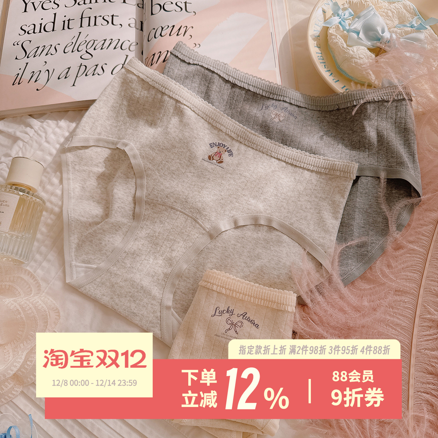 泡芙小熊~蝴蝶结A类婴儿棉内裤10A抑菌加长裆女韩系少女软糯短裤