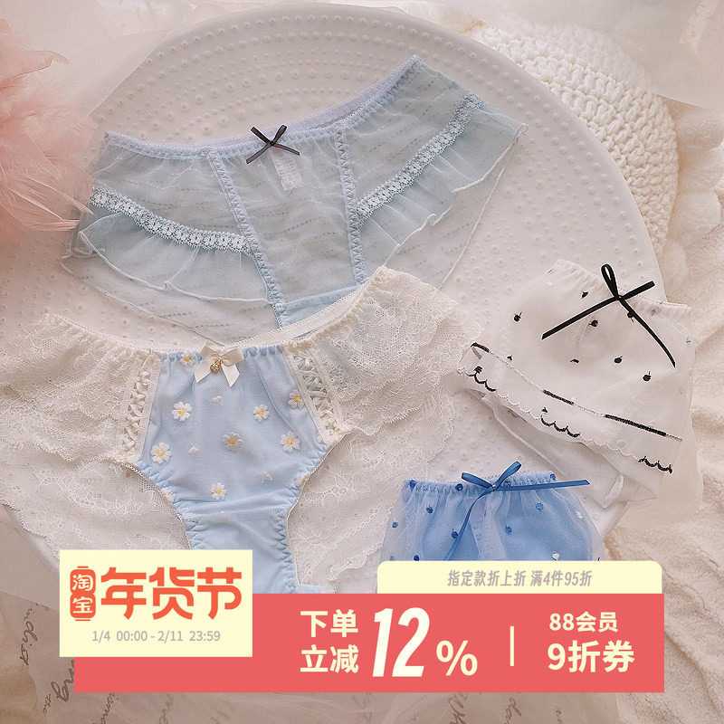 香草梦境~日系雏菊刺绣蕾丝女内裤甜美性感纯欲三角短裤无痕,女士内衣/男士内衣/家居服,女三角裤,淘宝优惠券,粉丝福利购,淘宝优惠卷