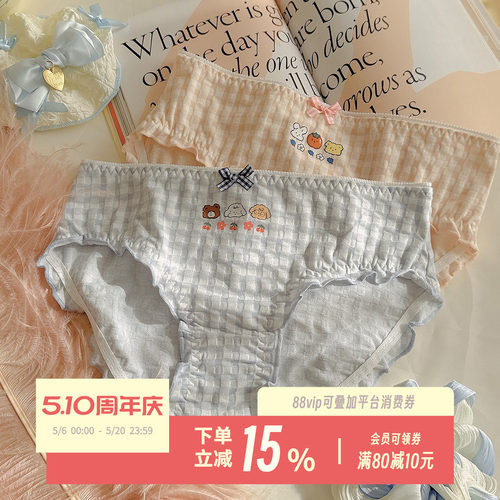 格子狗崽~可爱少女棉质内裤