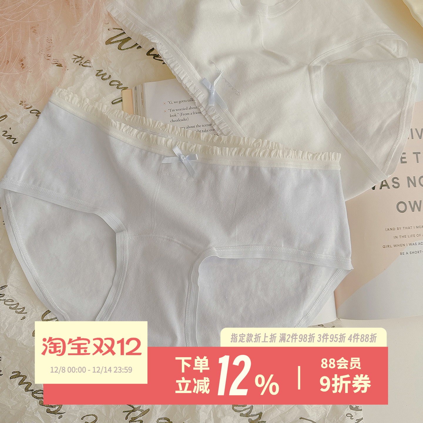 miu系芭蕾风~婴儿棉内裤女生