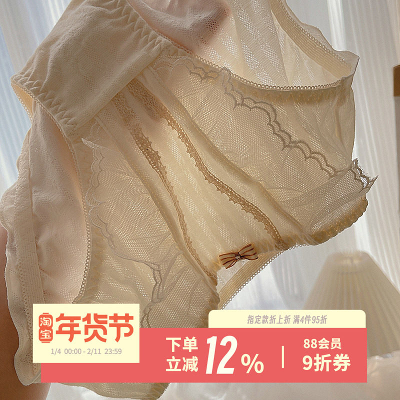 微醺木耳边~棉质女士内裤甜美透气提花舒绒棉复古日系少女三角裤,女士内衣/男士内衣/家居服,女三角裤,淘宝优惠券,粉丝福利购,淘宝优惠卷