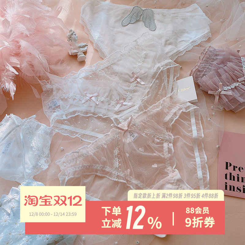 桃椰奶冻~日系蕾丝少女内裤