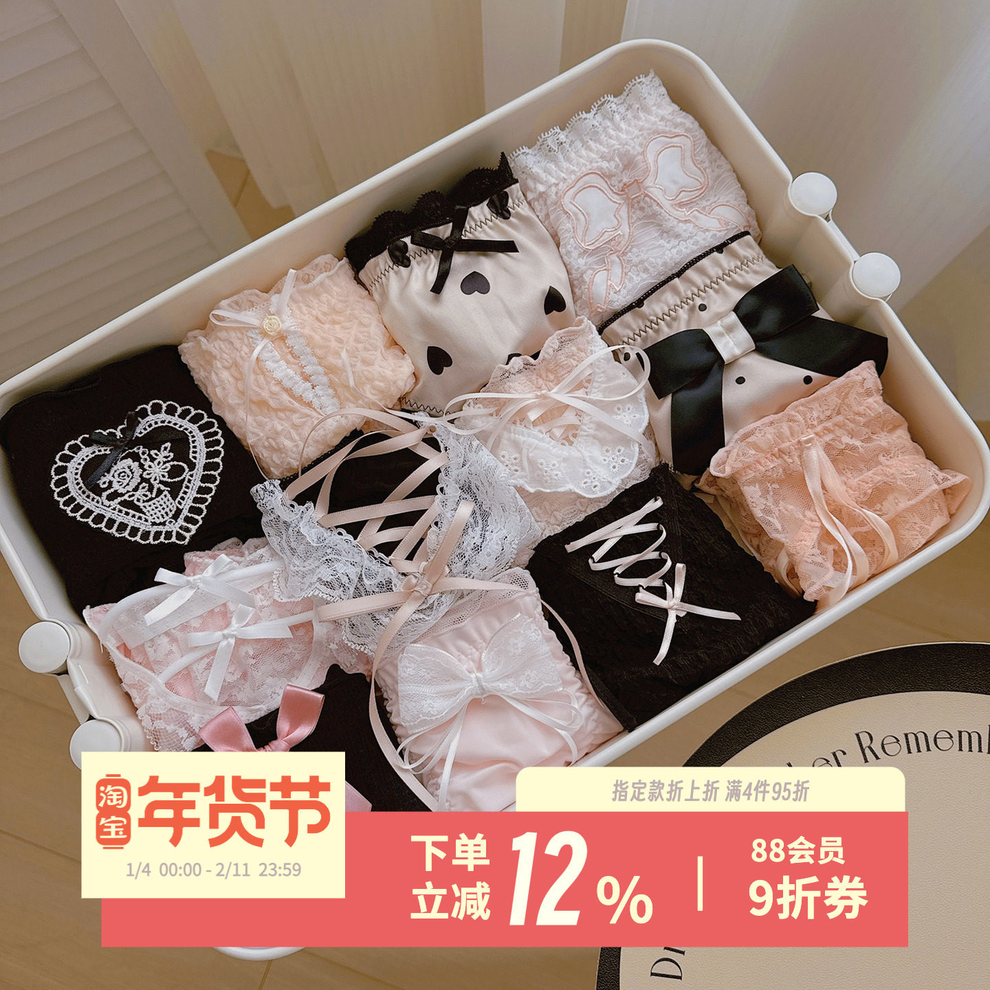 甜辣洛丽塔~新款纯欲BlackPink黑粉女生短裤日系甜美少女蕾丝内裤,女士内衣/男士内衣/家居服,女三角裤,淘宝优惠券,粉丝福利购,淘宝优惠卷