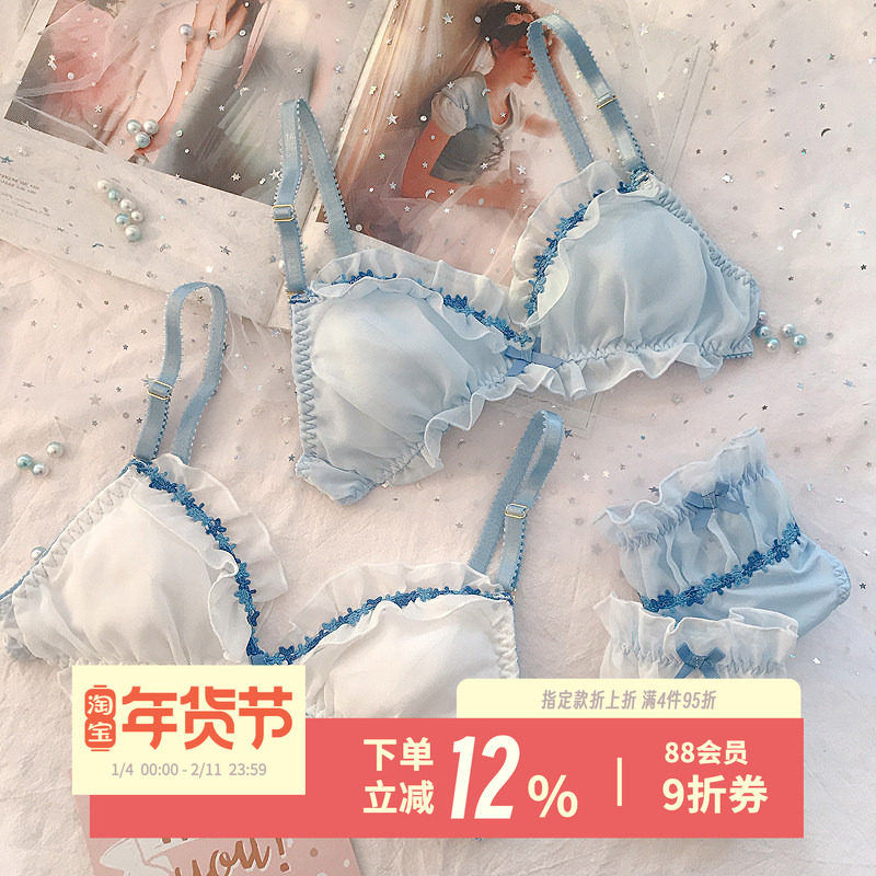海盐奶蓝~日系少女雪纺网纱内衣丝滑网纱刺绣胸罩无钢圈文胸套装,女士内衣/男士内衣/家居服,文胸套装,淘宝优惠券,粉丝福利购,淘宝优惠卷
