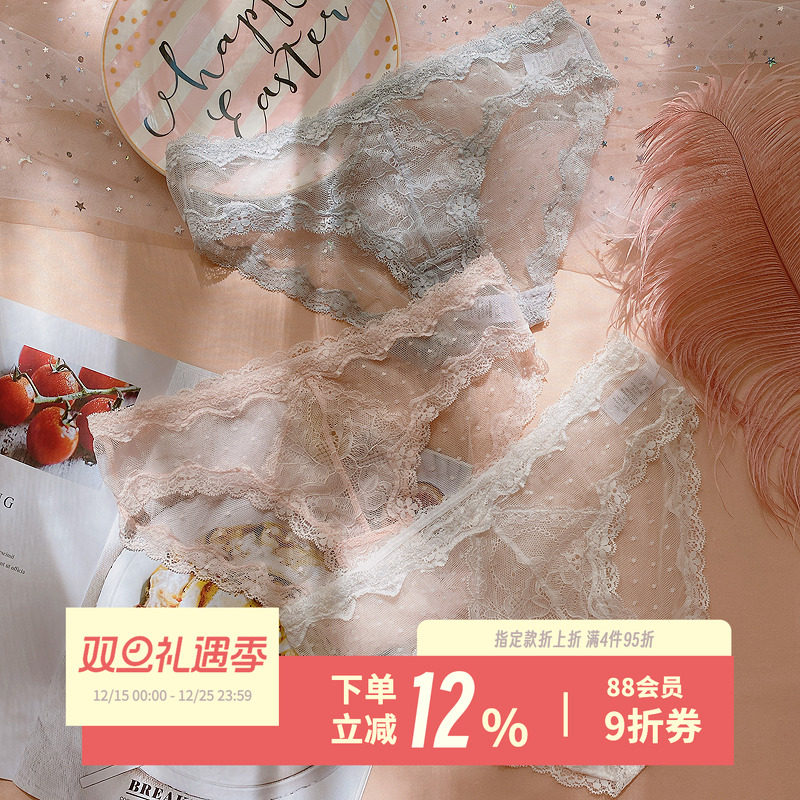 杨吨吨女士内裤性感蕾丝纯欲甜美