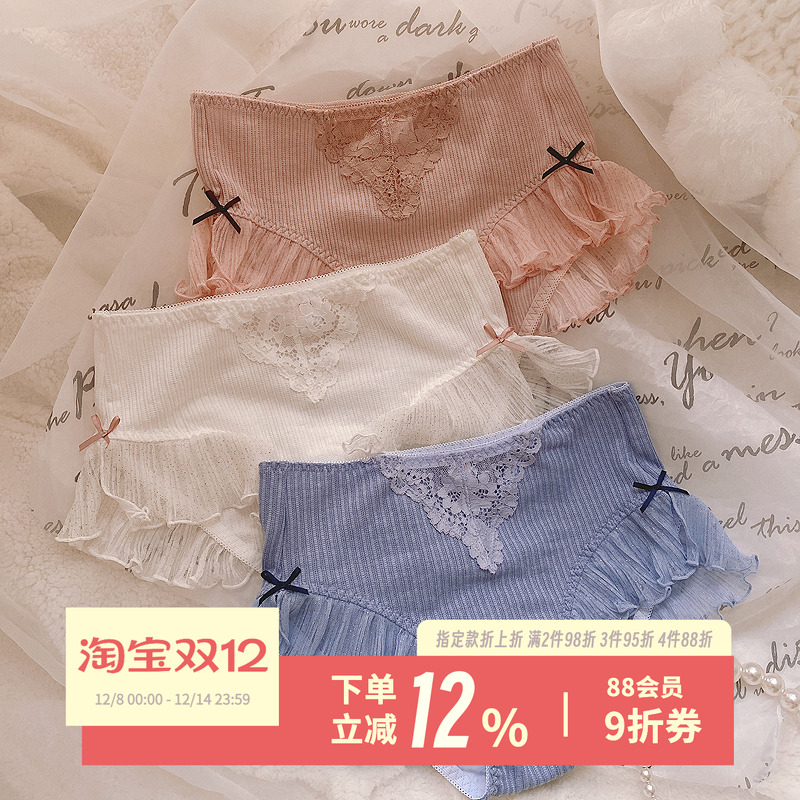 女士内裤日系蕾丝甜美小开叉少女