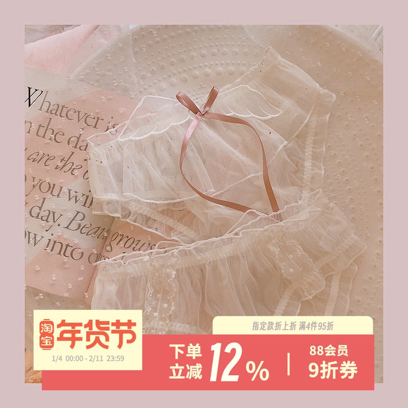 性感小翅膀~日系甜美情趣蕾丝内裤蝴蝶结纯欲少女三角短裤仙女风