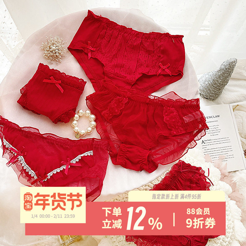 本命年蕾丝~红色蕾丝喜庆内裤甜美少女性感情趣三角短裤结婚礼物