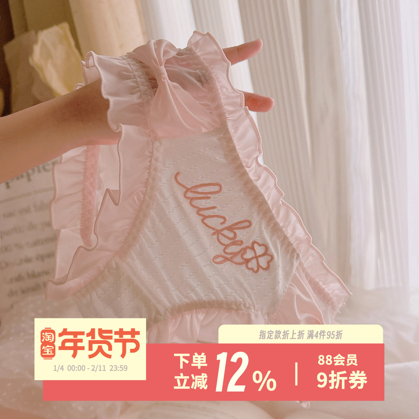 LUCKY~可爱甜美少女内裤蝴蝶结高弹短裤女生纯欲刺绣日系三角裤,女士内衣/男士内衣/家居服,女三角裤,淘宝优惠券,粉丝福利购,淘宝优惠卷