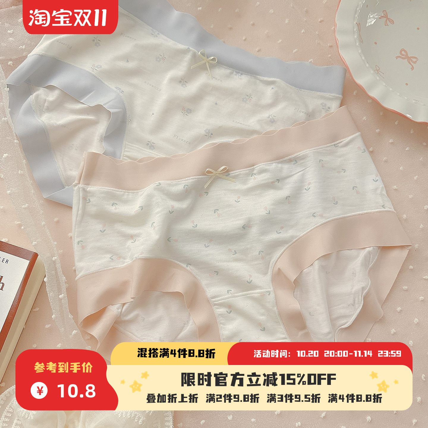 甜桃奶芙~A类无痕透气高腰碎花