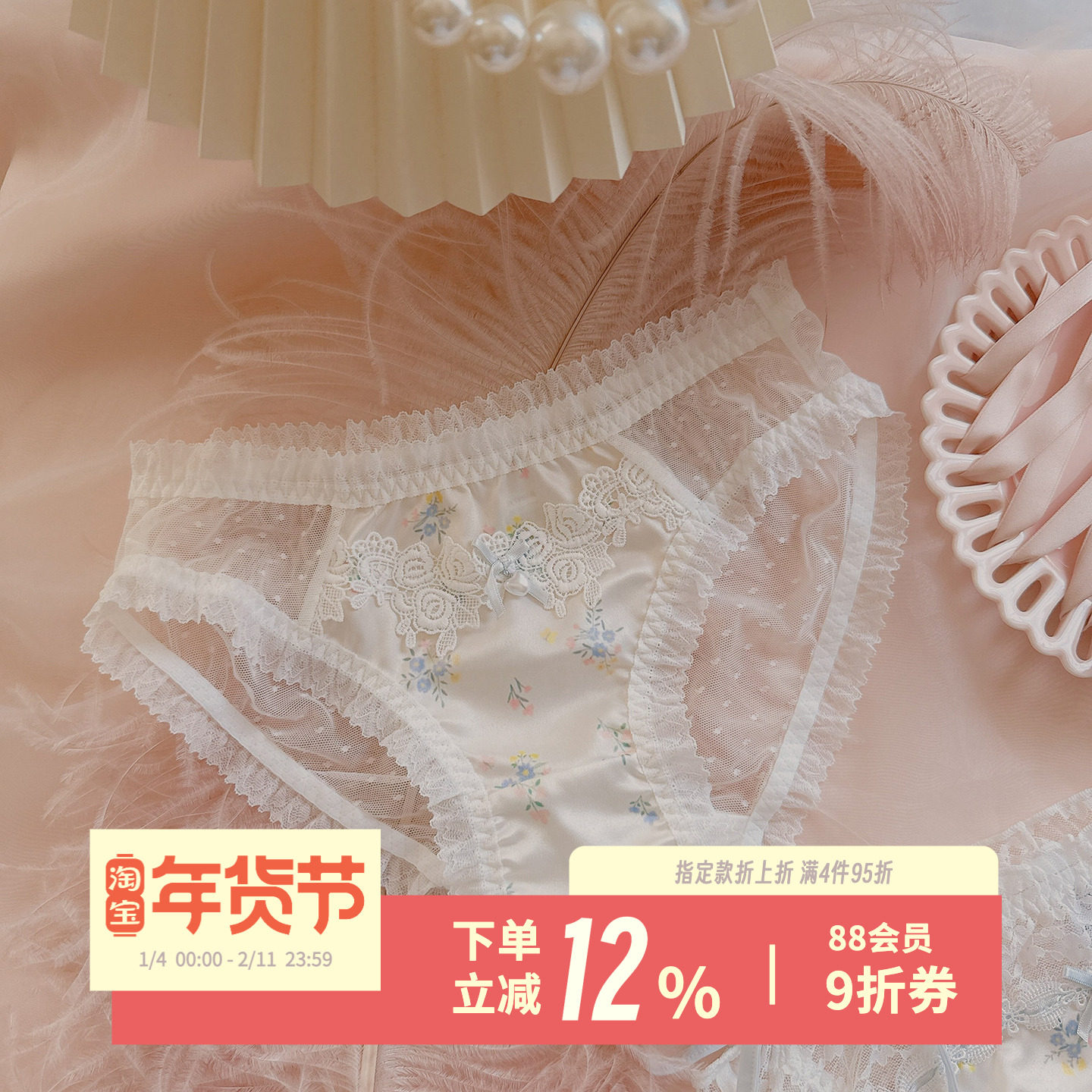 雪色煮酒~新品碎花系带蝴蝶结内裤日系刺绣性感纯欲高开叉,女士内衣/男士内衣/家居服,女三角裤,淘宝优惠券,粉丝福利购,淘宝优惠卷