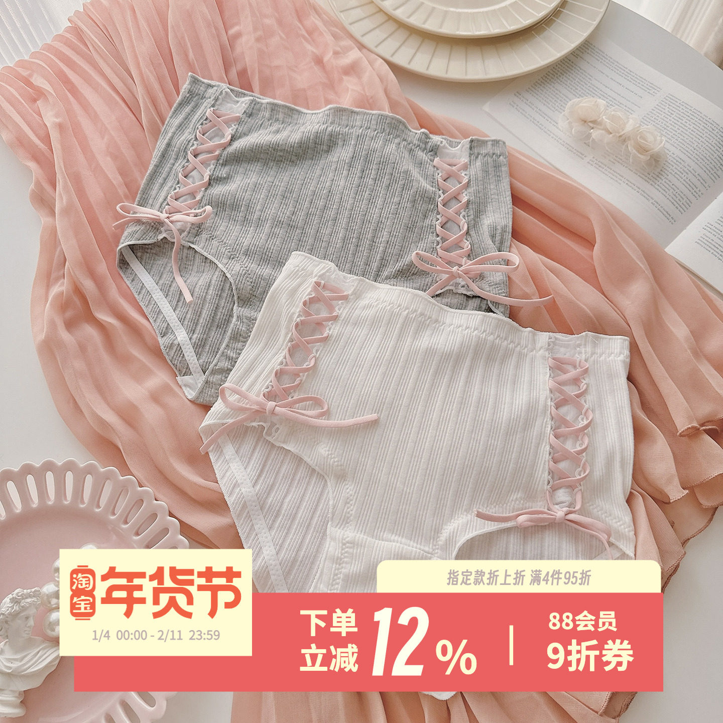 法式情结~辣妹风高腰三角裤甜美交叉绑带纯欲性感包臀内裤女生,女士内衣/男士内衣/家居服,女三角裤,淘宝优惠券,粉丝福利购,淘宝优惠卷