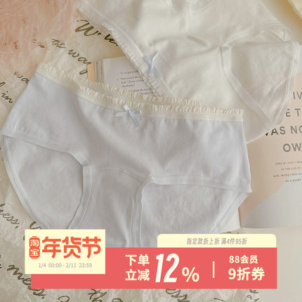 miu系芭蕾风~婴儿棉内裤女生甜美蝴蝶结7A抑菌短裤A类加长裆