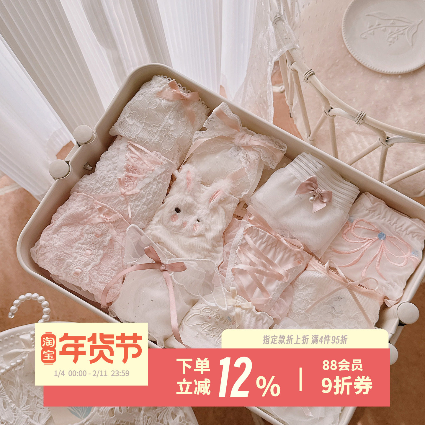 温柔梦想家~纯欲情趣甜美内裤少女新款白色性感蕾丝三角裤中低腰