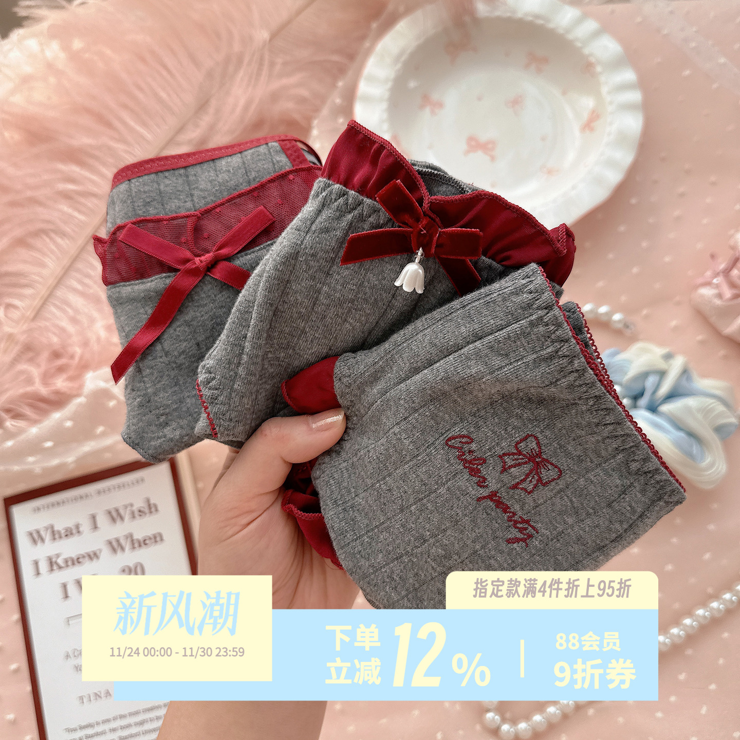 雾灰安可拉~法式高级灰红撞色精梳棉三角短裤性感纯欲少女内裤