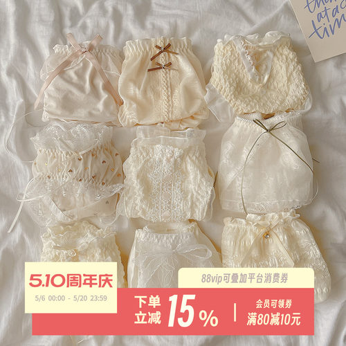 杨吨吨女士内裤性感蕾丝纯欲甜美