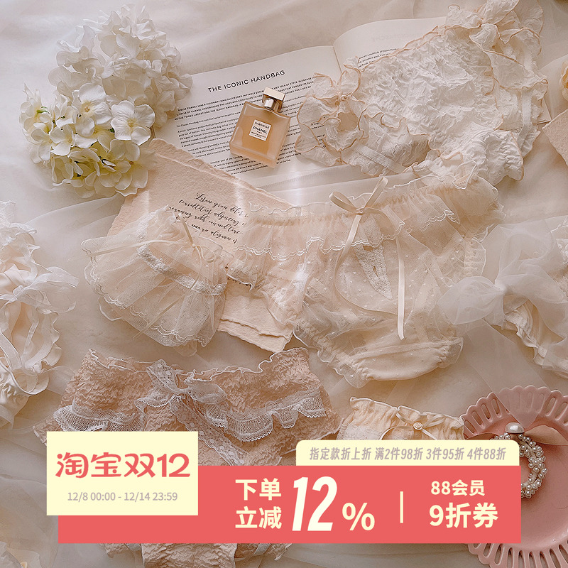 浮生若梦~奶油蕾丝日系少女内裤