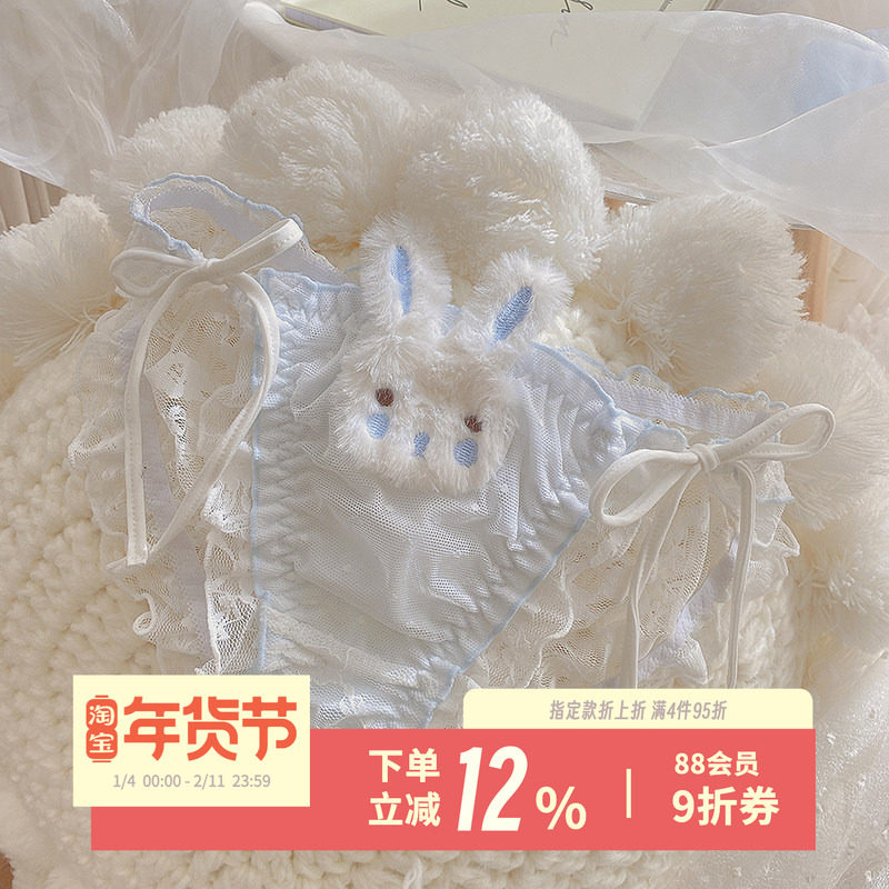 私奔到月球~蕾丝系带中腰少女短裤甜美可爱毛绒小兔纯欲内裤女生,女士内衣/男士内衣/家居服,女三角裤,淘宝优惠券,粉丝福利购,淘宝优惠卷