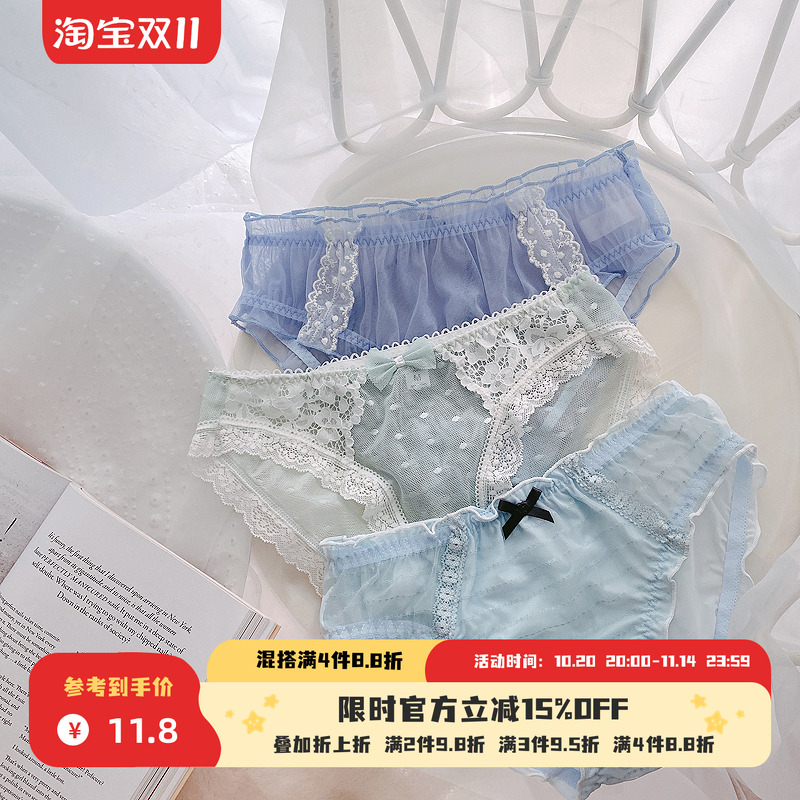甜美网纱牛奶丝蓝色仙女女内裤