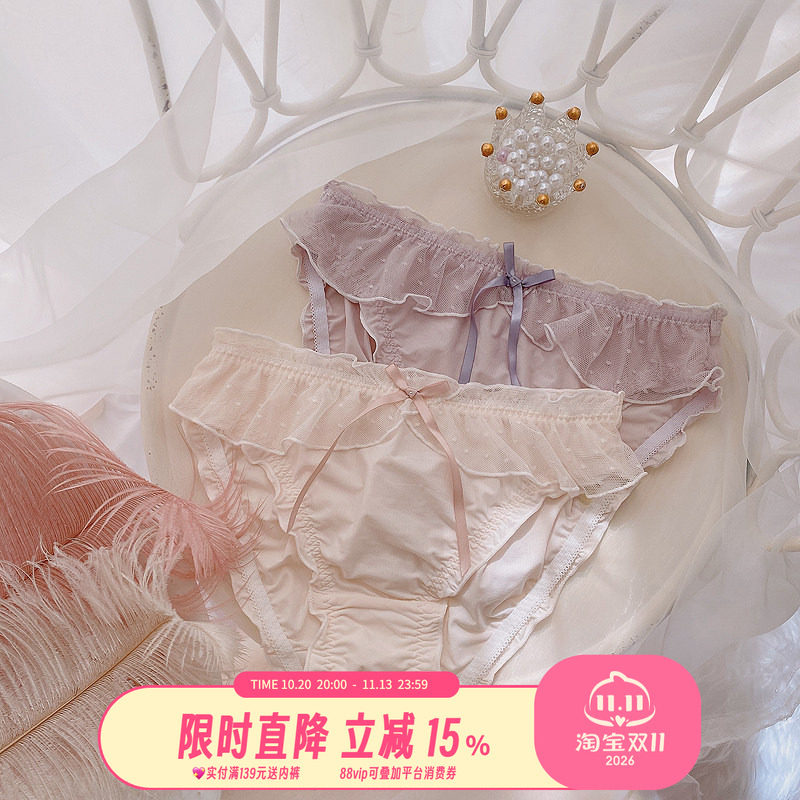 日系少女内裤女士飞边蝴蝶结透气孔牛奶丝柔软透气包臀清新冰丝女