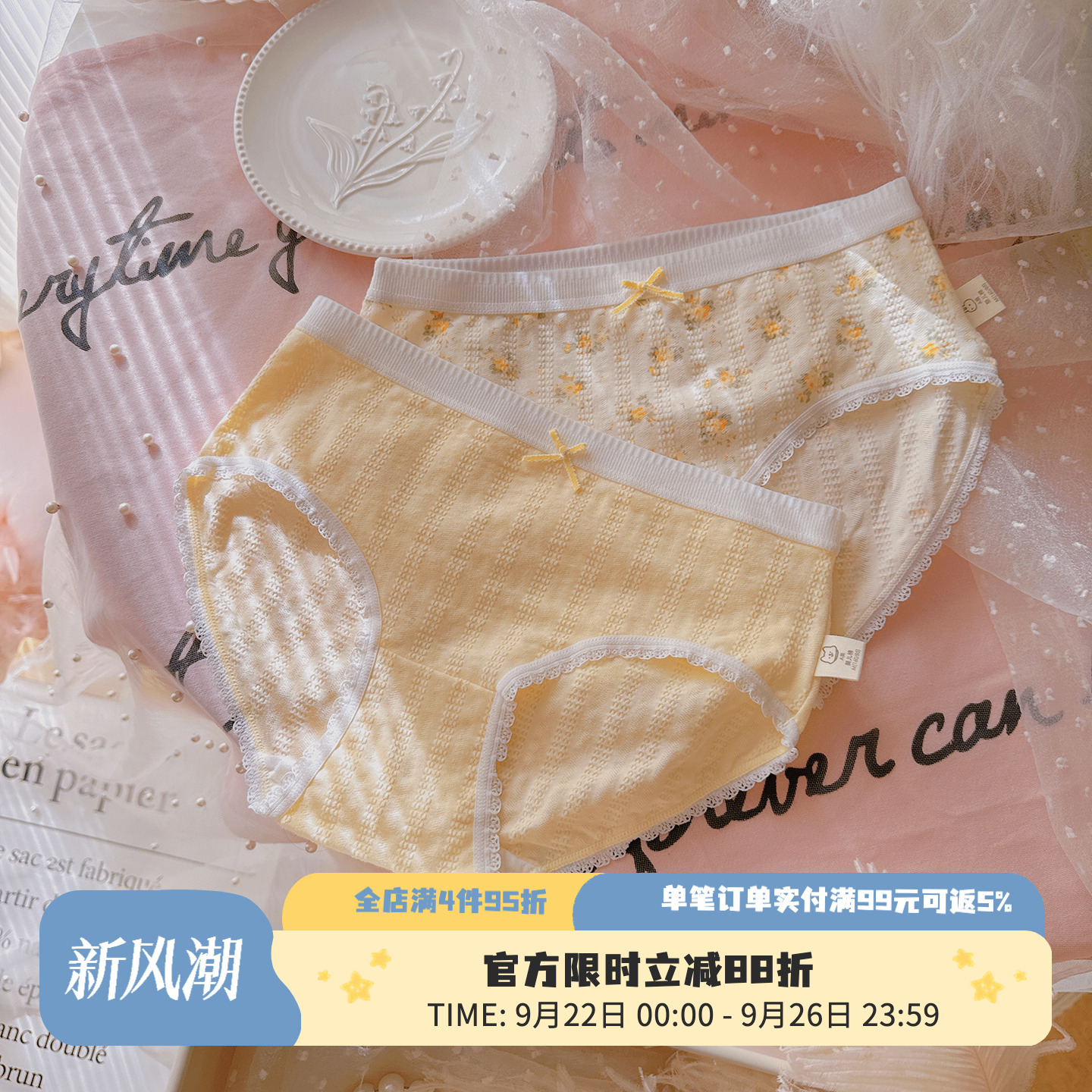 奶酪蔷薇~A类婴儿棉少女学生短裤5A抑菌柔软碎花三角裤女生内裤