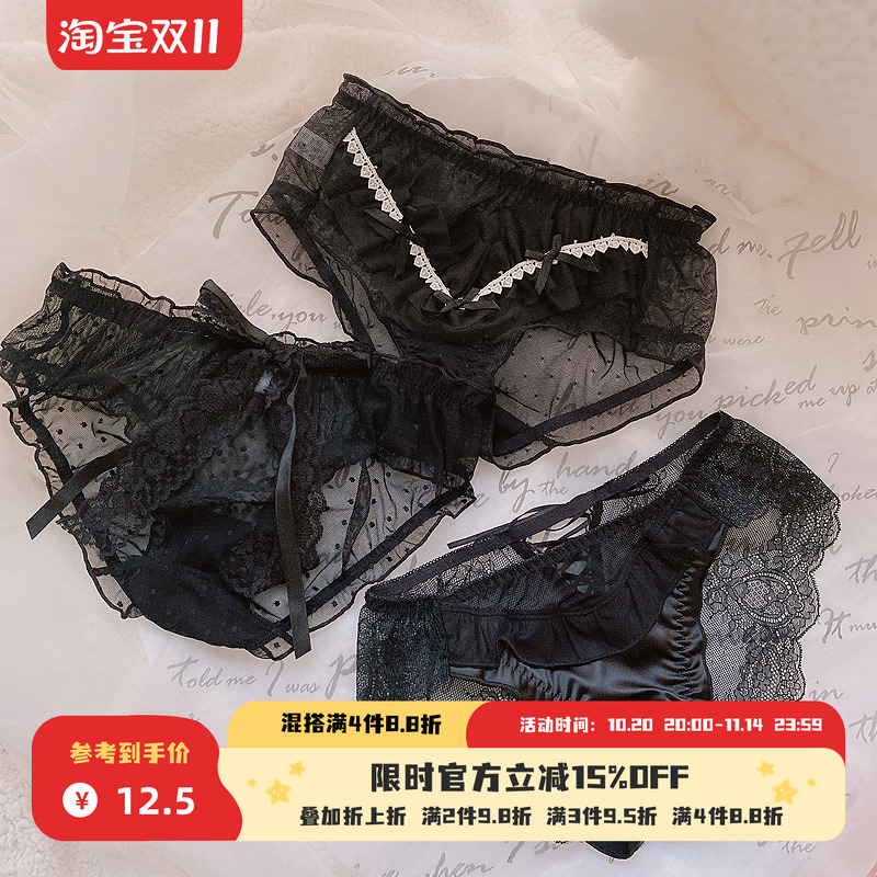 浪漫星河~神秘黑色蕾丝内裤