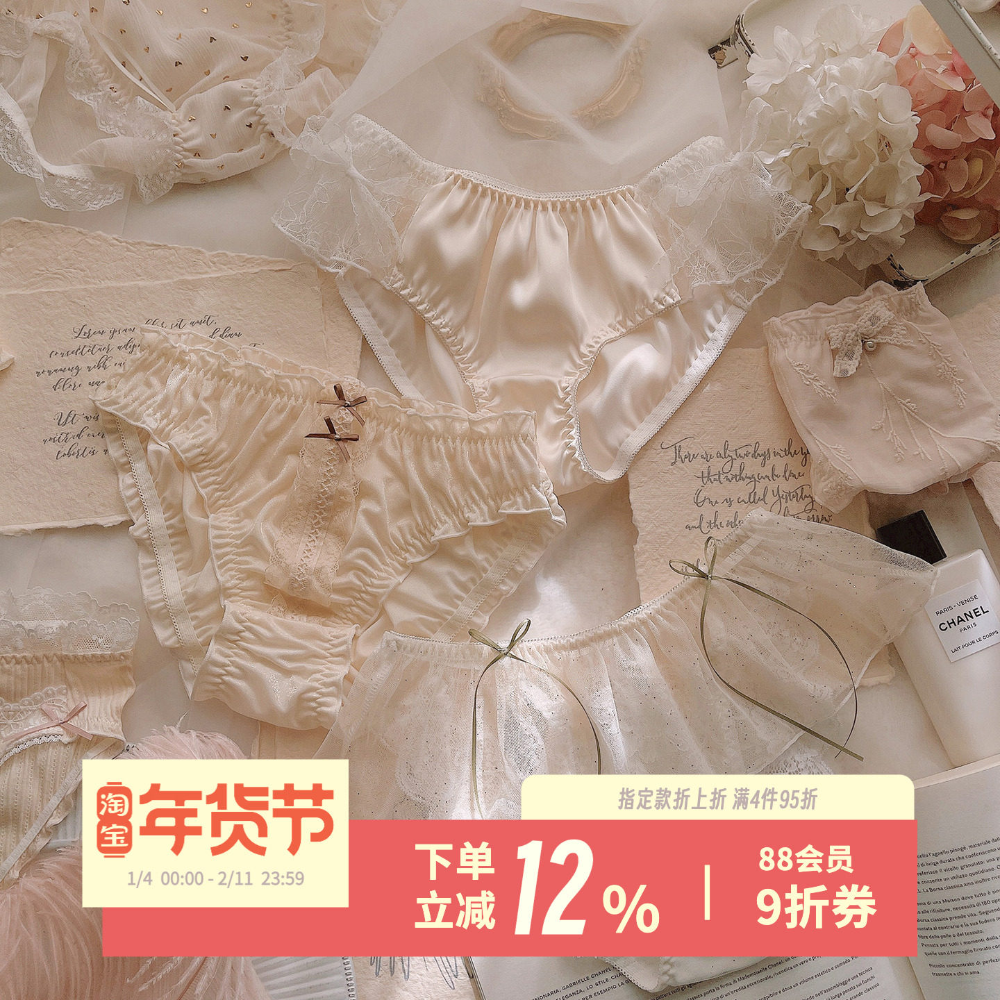 温柔奶油系~纯欲性感情趣丝带蕾丝内裤日系甜美三角裤可爱女生