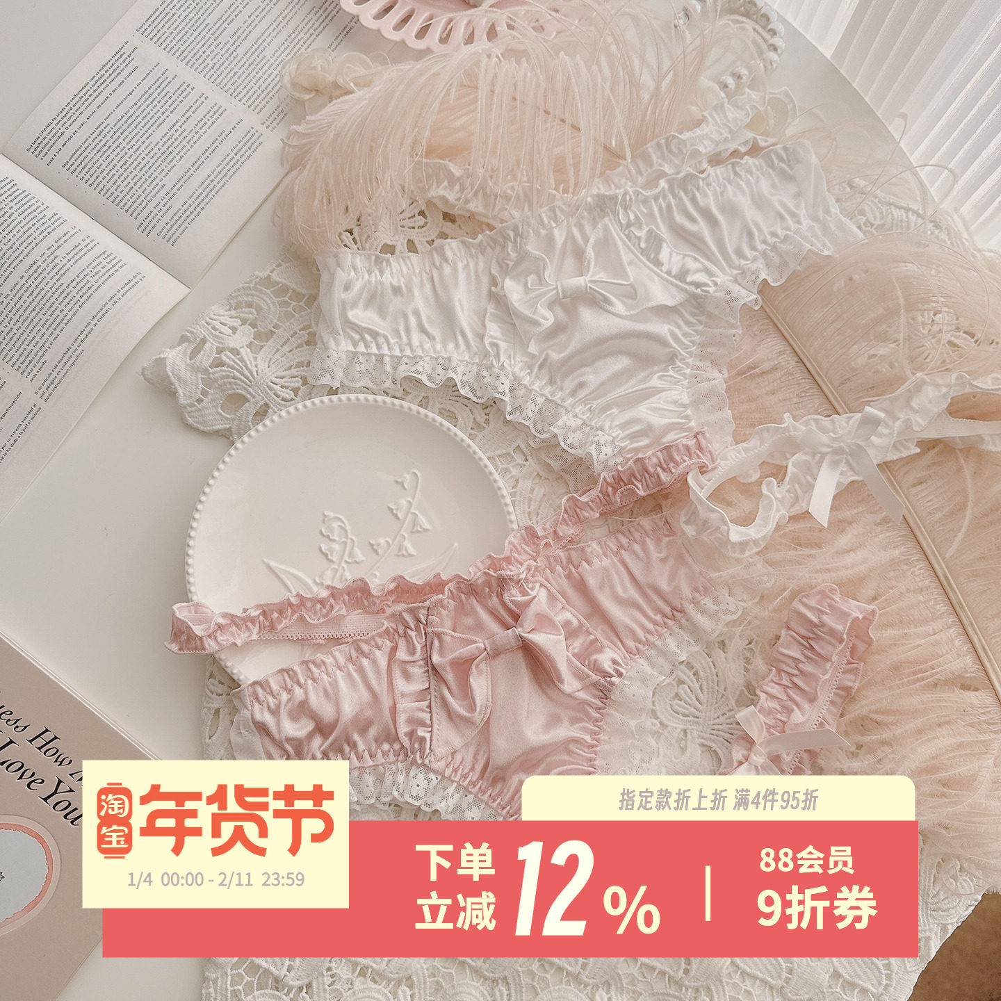 月野奶糖~超性感缎面丁字裤情趣少女纯欲腿环T裤诱惑内裤女生