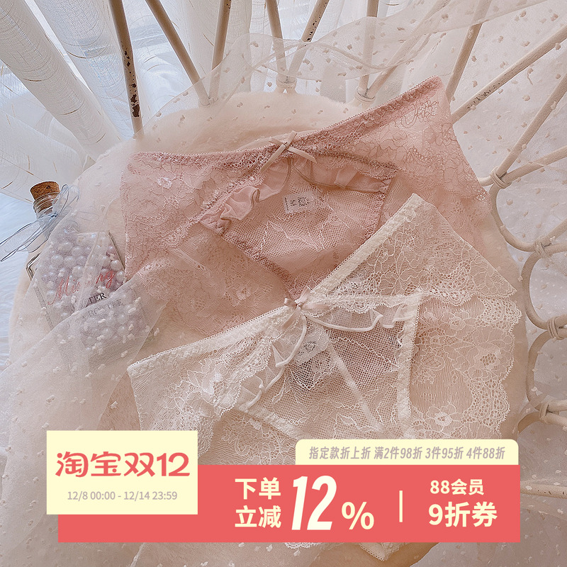 日系甜美蕾丝内裤女士少女性感