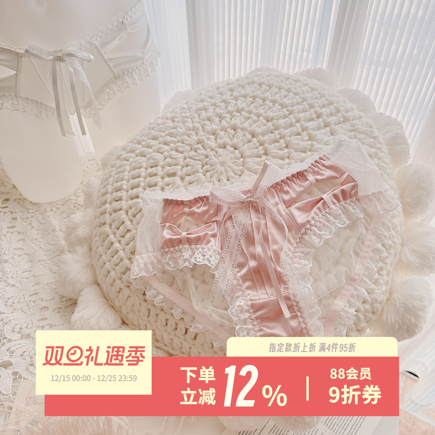 少女柔雾~纯欲少女蝴蝶结缎面三角裤镂空性感可爱情趣蕾丝内裤女