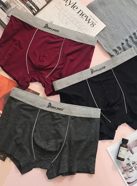 简约纯色~男士短裤时尚潮男无痕四角裤宽边青年平角内裤男