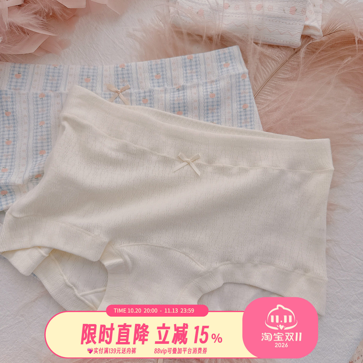 奶油童话~费尔岛少女平角内裤纯棉女生10A加长裆2026新款高腰