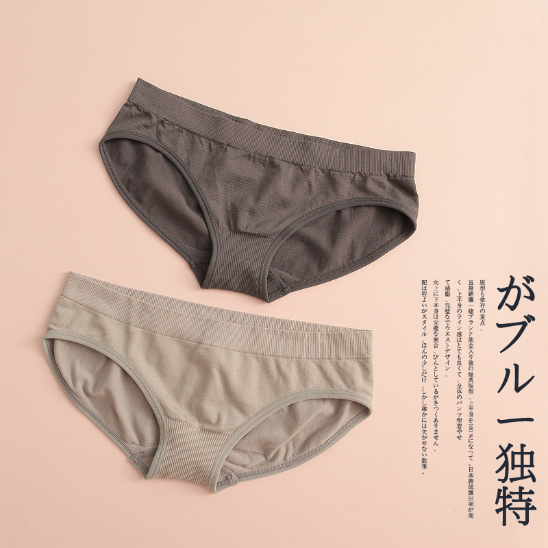 日系内裤女士简约一片式无缝短裤