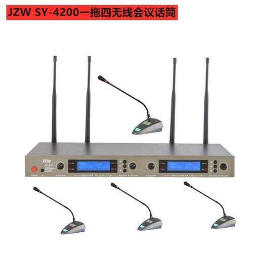 JZW SY-4200一拖四无线话筒 可选配手持会议领夹头戴麦克风