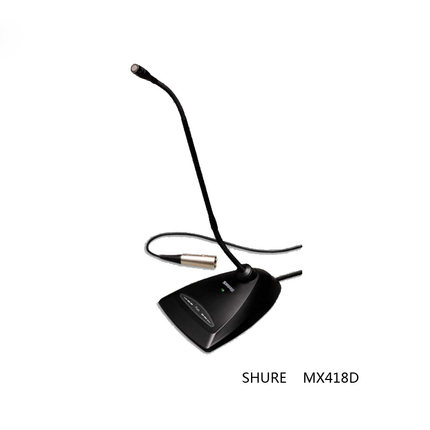 Shure/舒尔 MX418D/C有线鹅颈式电容话筒会议桌面麦克风