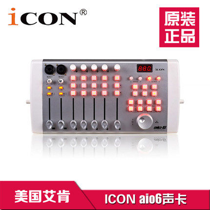 美国 艾肯ICON AIO6 外置声卡电音专业录音6进6出网络K歌台式调音