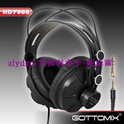 歌图Gottomix HD7080监听耳机封闭式监听耳机