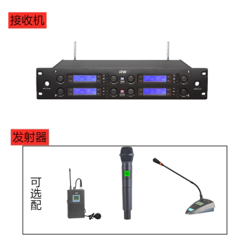 JZW ST-8001 8001一拖八无线话筒 会议 手持 领夹可选